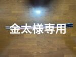 ダイハツタントカスタムメッキ