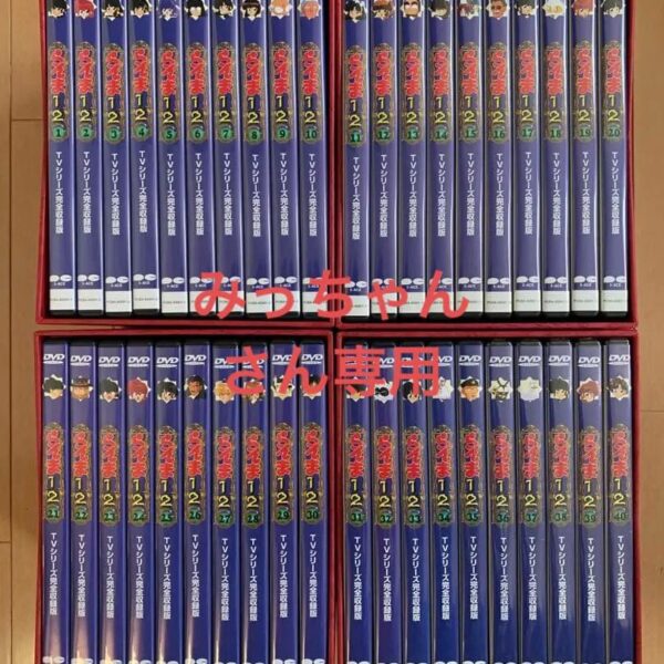 らんま1／２テレビシリーズ完全収録版ＤＶＤ
