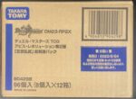未開封　デュエルマスターズ　忍邪乱武 超刺激パック アドレナリンパック 1カート