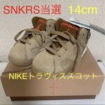 NIKE AIR JORDAN6 トラヴィススコット　travis