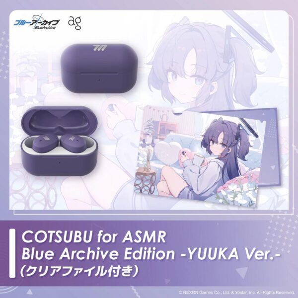 ブルーアーカイブ 早瀬ユウカ イヤホン vivionblue クリアファイル付
