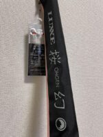がまかつ　ラグゼ　桜幻鯛テンヤ　S76XH