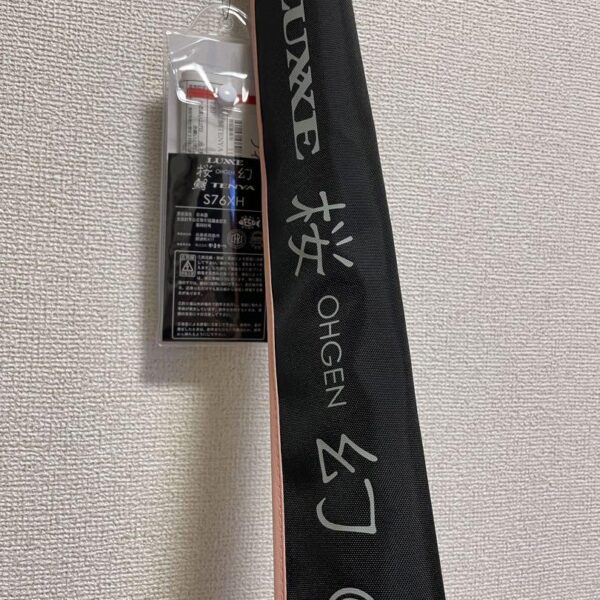 がまかつ　ラグゼ　桜幻鯛テンヤ　S76XH