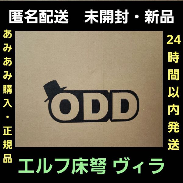 ODD團隊 エルフ床弩 ヴィラ フィギュア 未開封 新品 ODD団隊　1/5