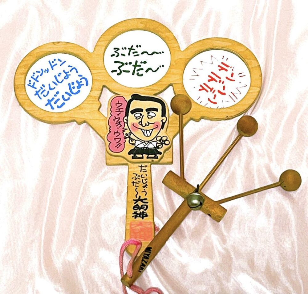 だいじょうぶだぁ太鼓　志村けん