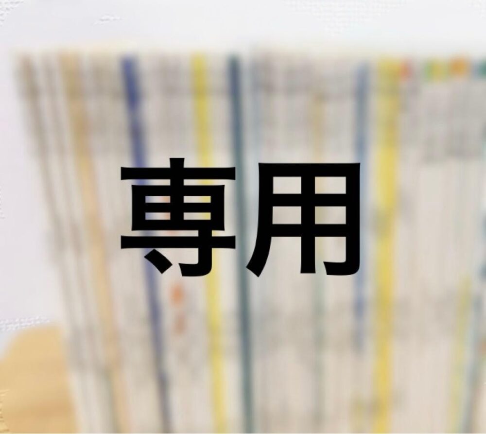 《165冊 Bセット》福音館  絵本 まとめ売り こどものとも かがくのとも