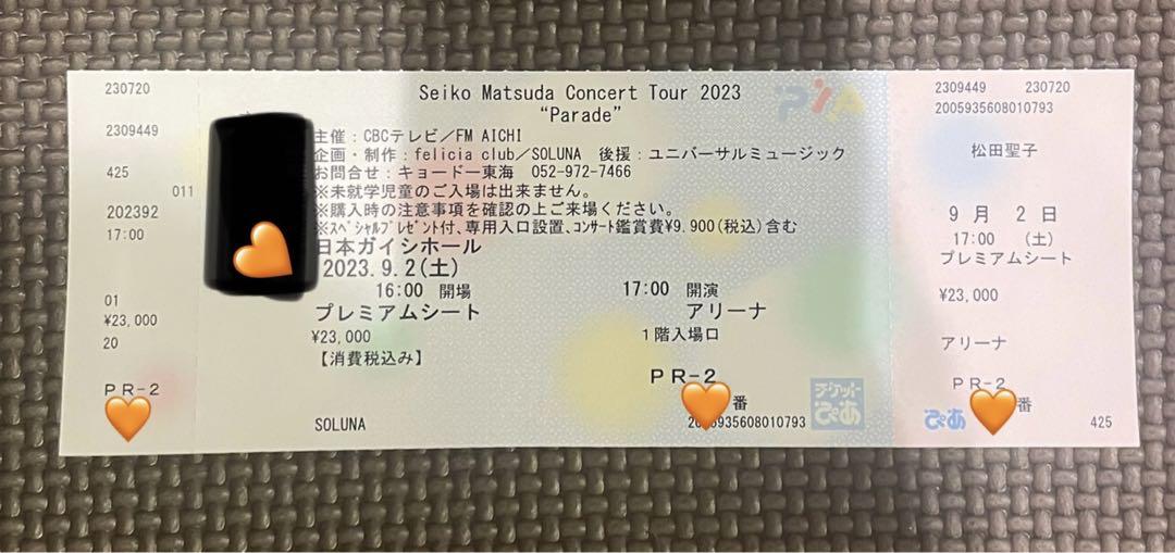 松田聖子 コンサート 2023 PR席