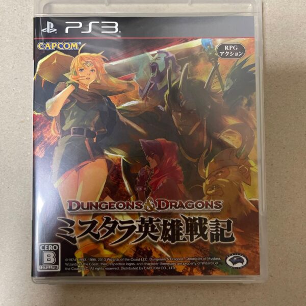 ダンジョンズ＆ドラゴンズ -ミスタラ英雄戦記-