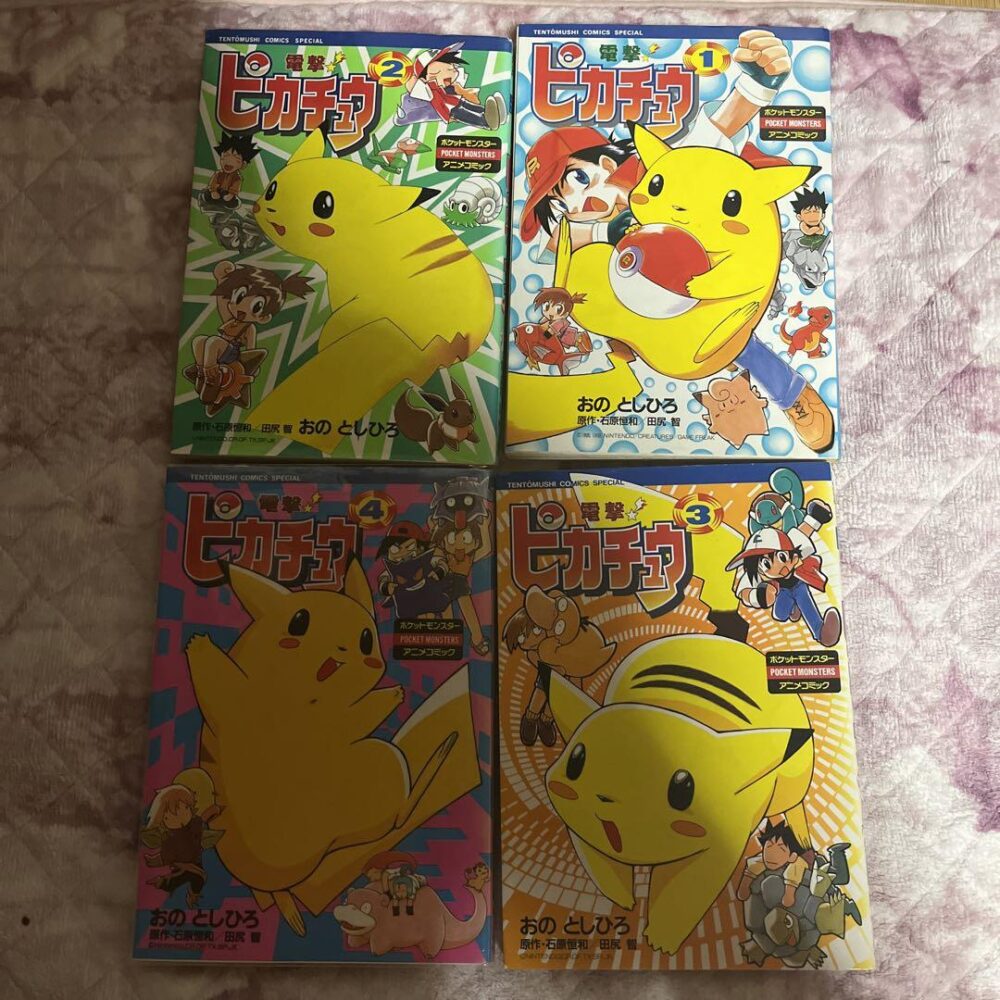 電撃ピカチュウ