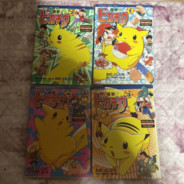 電撃ピカチュウ