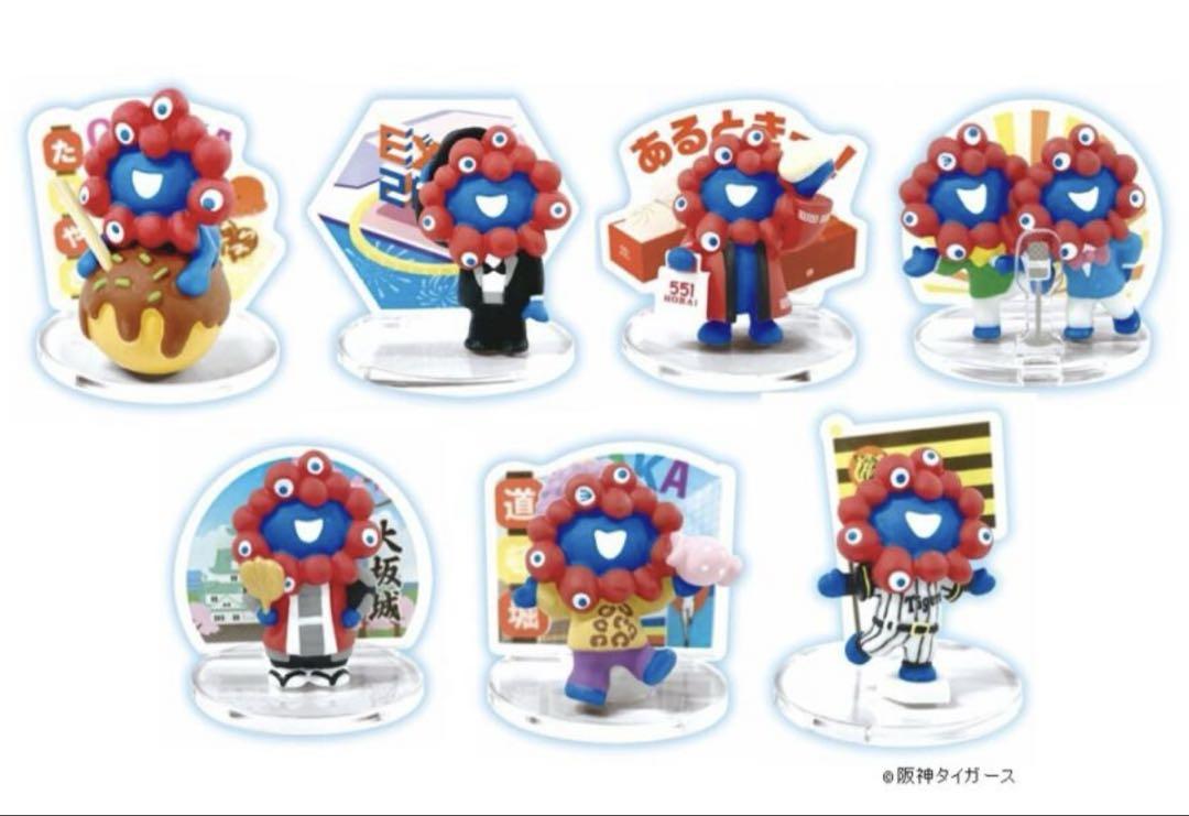 ミャクミャク フィギュアコレクション ポリレジン製 「全8種セット」