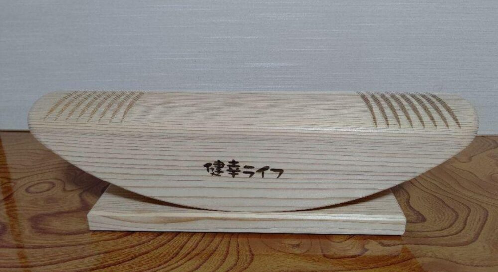 あしふみ健康ライフ【溝入りタイプ】美品中古（未使用）