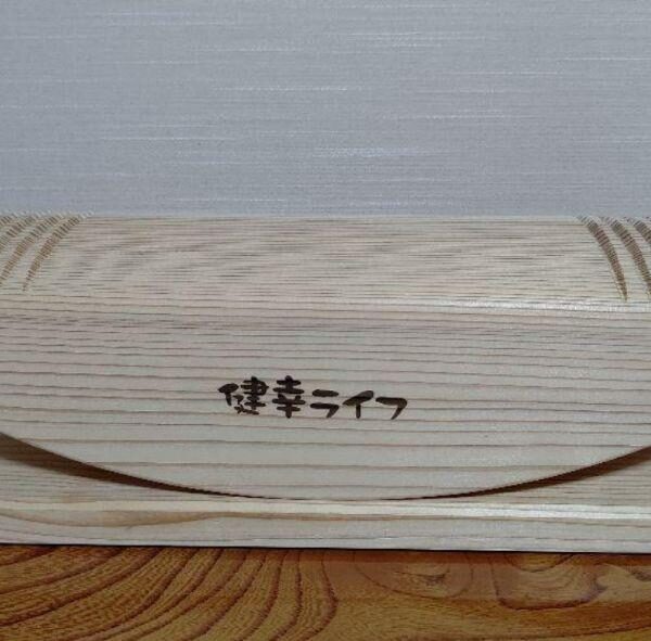 あしふみ健康ライフ【溝入りタイプ】美品中古（未使用）