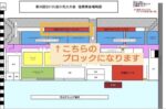 なにわ淀川花火大会　ぴあプラチナペアシート/レフト　2枚　お弁当、お茶付き