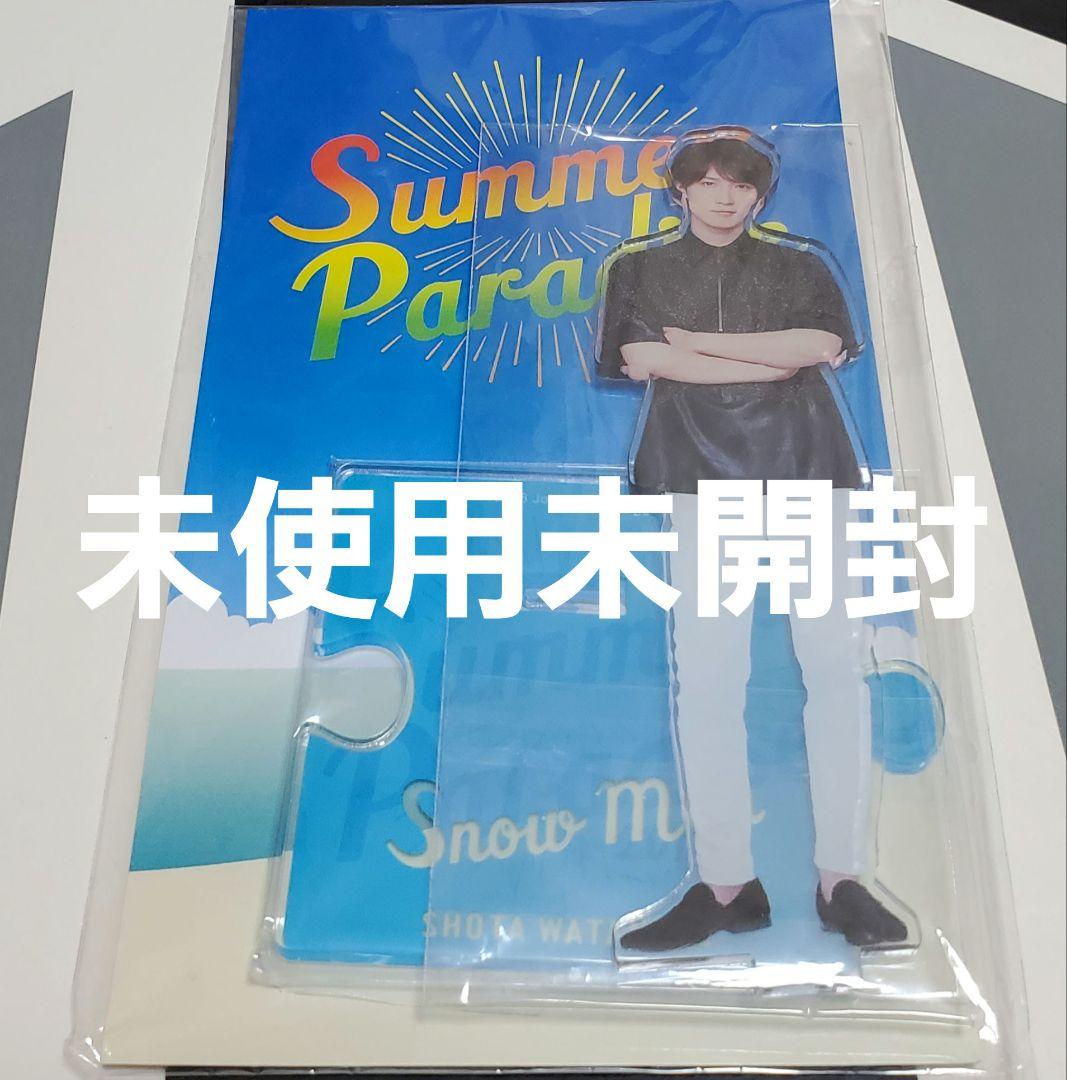 Snow Man 渡辺翔太
