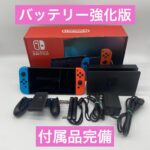 ニンテンドースイッチ 本体 Nintendo Switch  バッテリー強化版