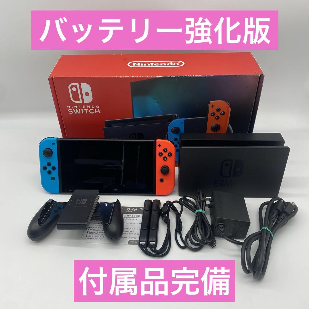 ニンテンドースイッチ 本体 Nintendo Switch  バッテリー強化版