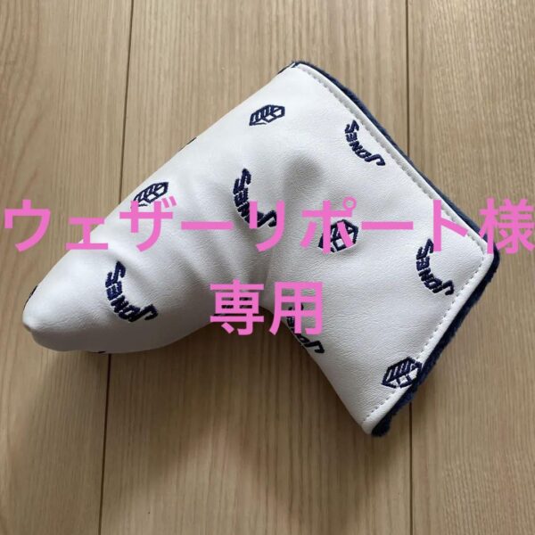 日本非売品！　Jones Sports パターカバー