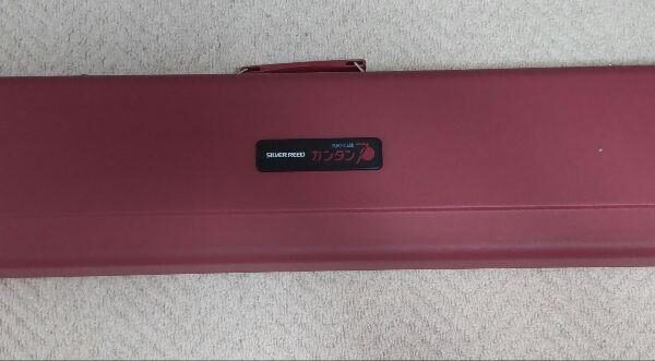 編み機 シルバーリード SK700