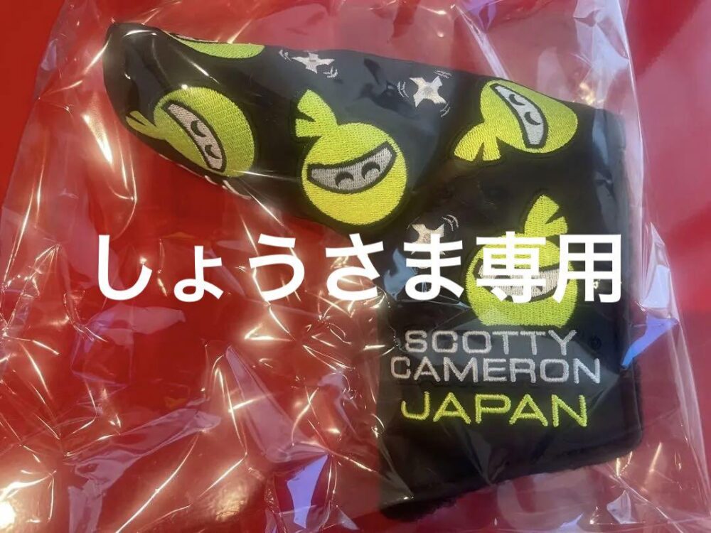 Eddiemame Dancing Faces  限定品　‼️お値下げ