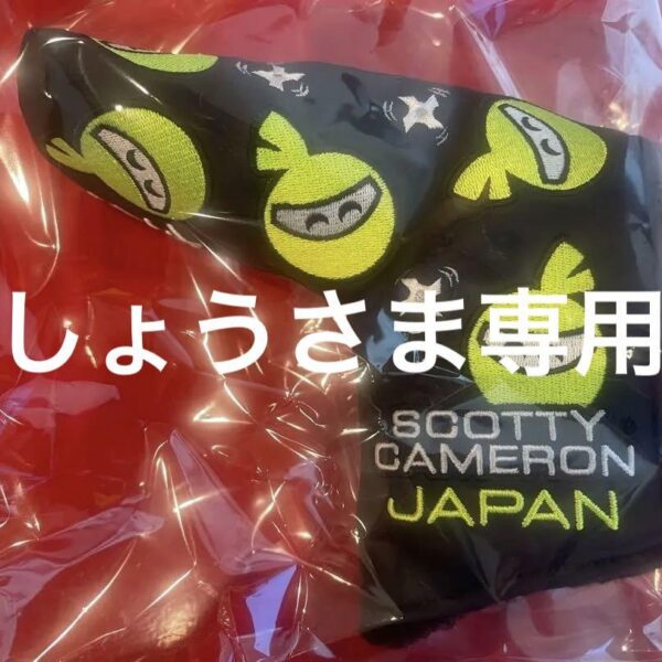 Eddiemame Dancing Faces  限定品　‼️お値下げ