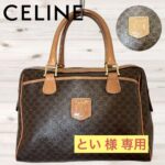 CELINE セリーヌ ハンドバック ミニ ボストンバック マカダム トリオンフ