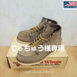 レッドウィング 2877 アイリッシュセッター ヌバック