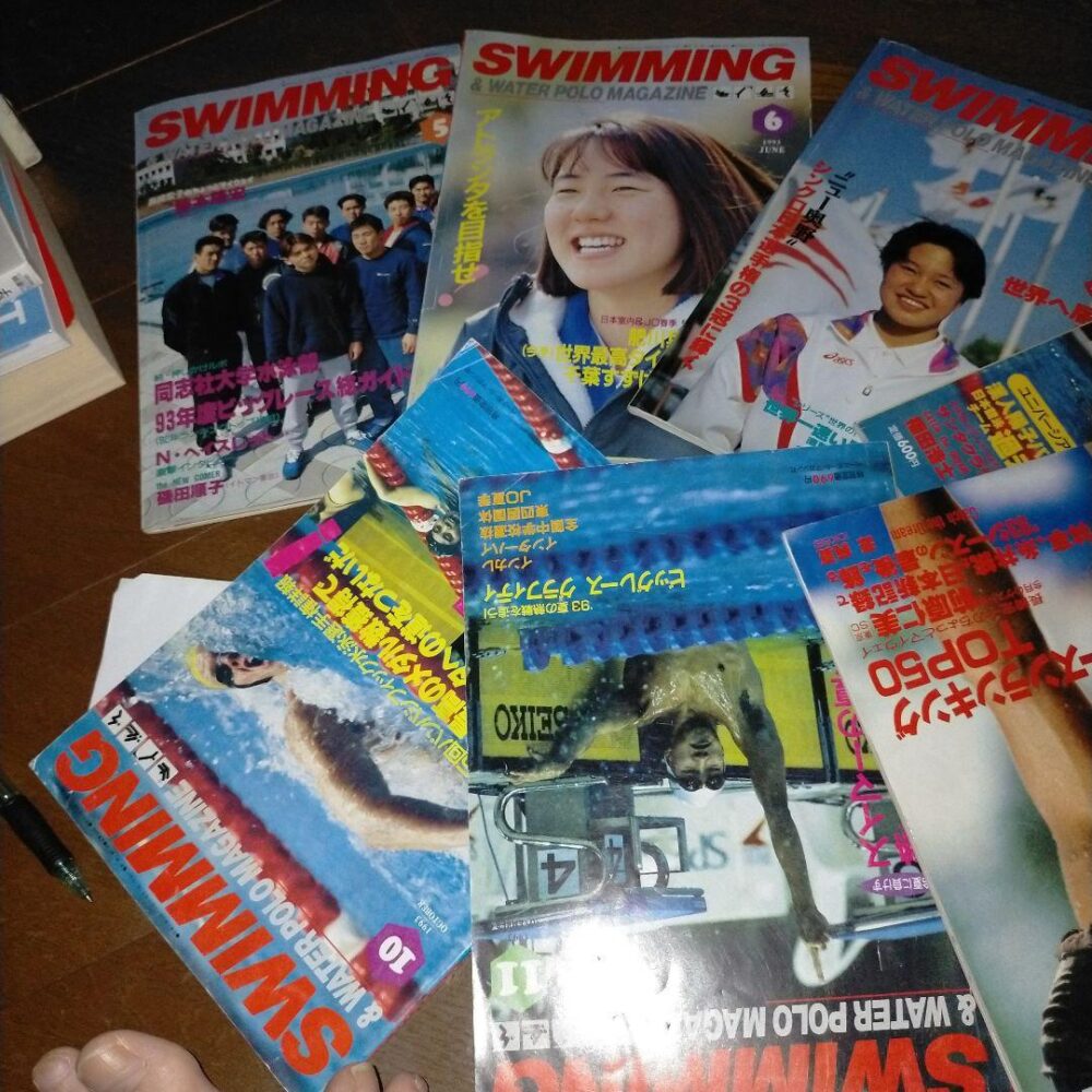 スイミングマガジン　1993
