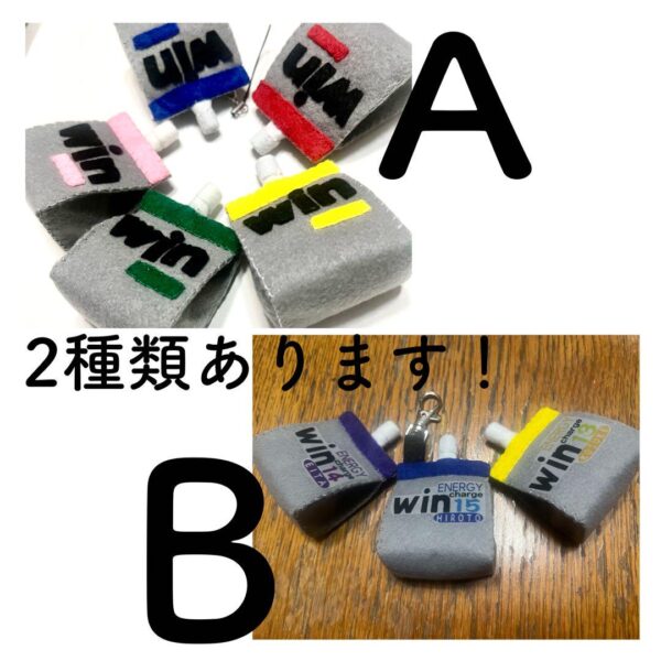 部活 お守り フェルト ウィダーインゼリー  ハンドメイド